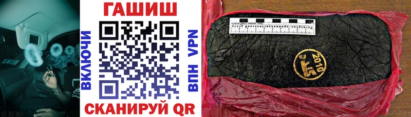 Какие есть наркотики Железногорск-Илимский APVP  omg tor  Гашиш 