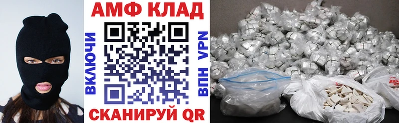 закладка  Железногорск-Илимский  АМФЕТАМИН Premium 