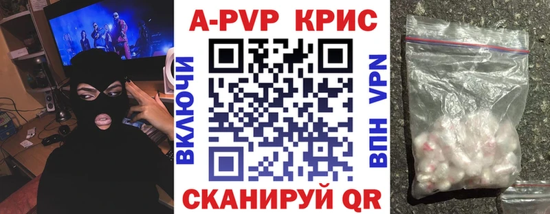 APVP СК  наркошоп  Железногорск-Илимский 