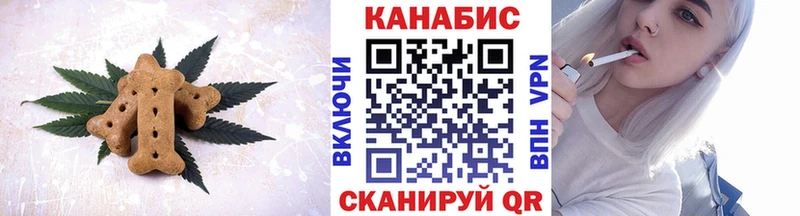 hydra маркетплейс  дарнет шоп  Железногорск-Илимский  Cannafood конопля 