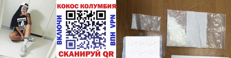 КОКАИН 99%  OMG как войти  Железногорск-Илимский 
