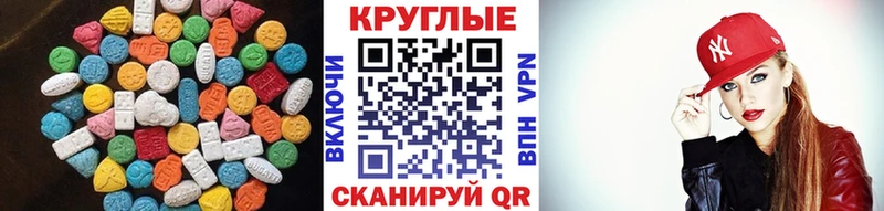 ЭКСТАЗИ mix  Железногорск-Илимский 