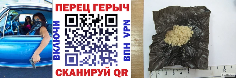 ГЕРОИН хмурый  Железногорск-Илимский 