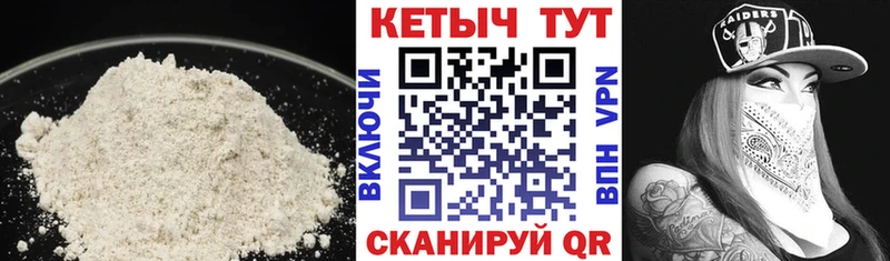 мориарти официальный сайт  Железногорск-Илимский  Кетамин VHQ 