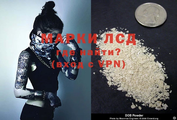 дмт Карпинск