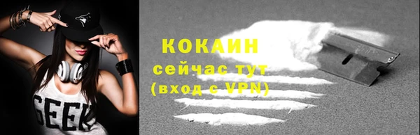 трава Балабаново