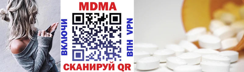 OMG зеркало  Железногорск-Илимский  MDMA молли 