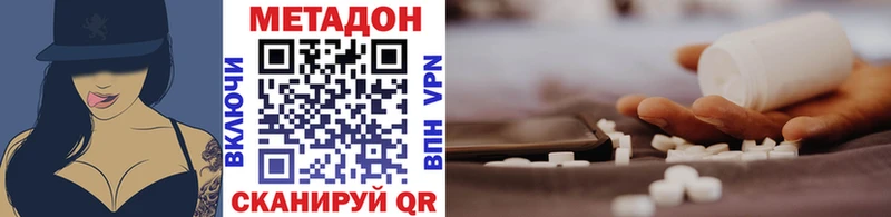 Метадон белоснежный  Железногорск-Илимский 