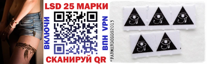 Марки 25I-NBOMe 1,5мг  Железногорск-Илимский 