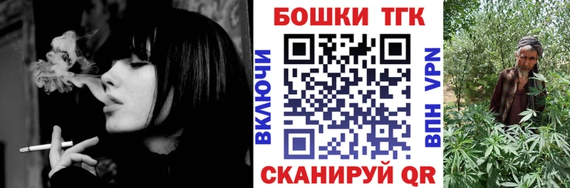 Бошки Шишки White Widow  Железногорск-Илимский 